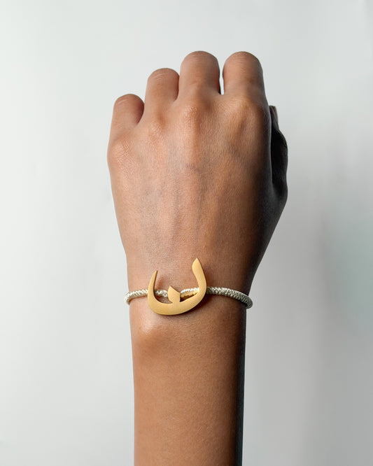 String Initial Bracelet ن