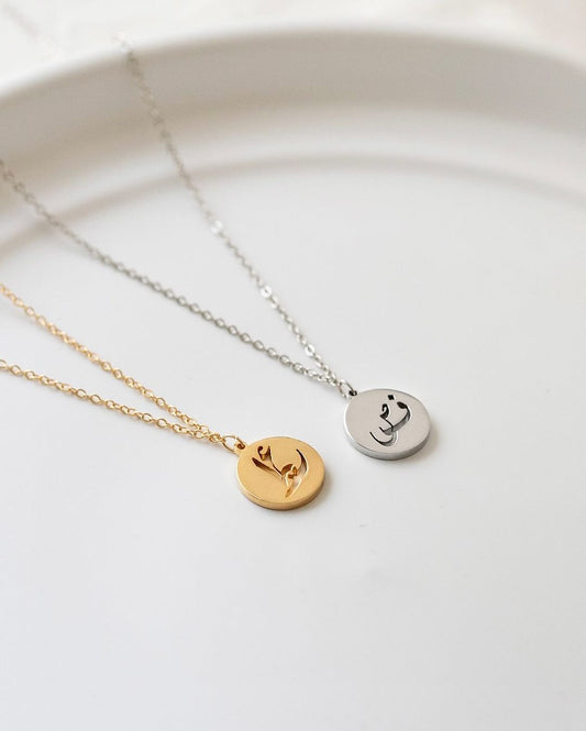 Combined Initial Necklace