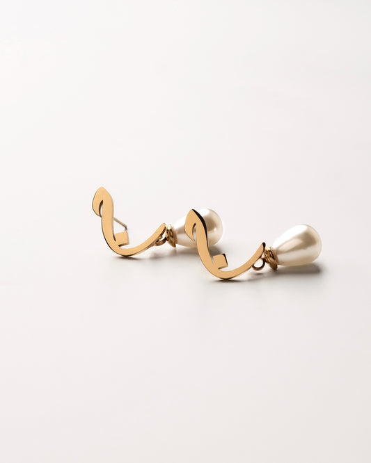 Calligraphed Initial Earring ج