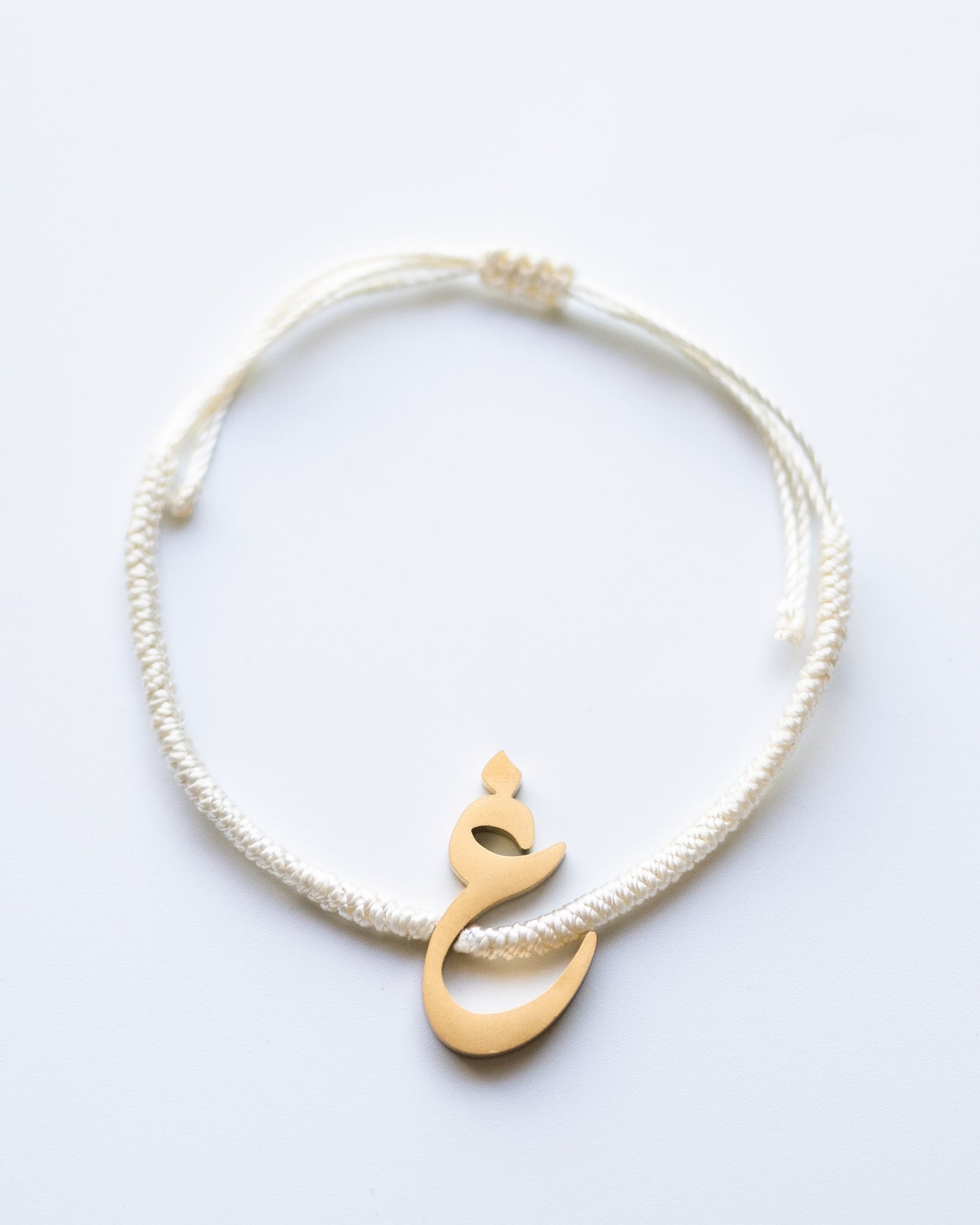 Rope Initial Bracelet