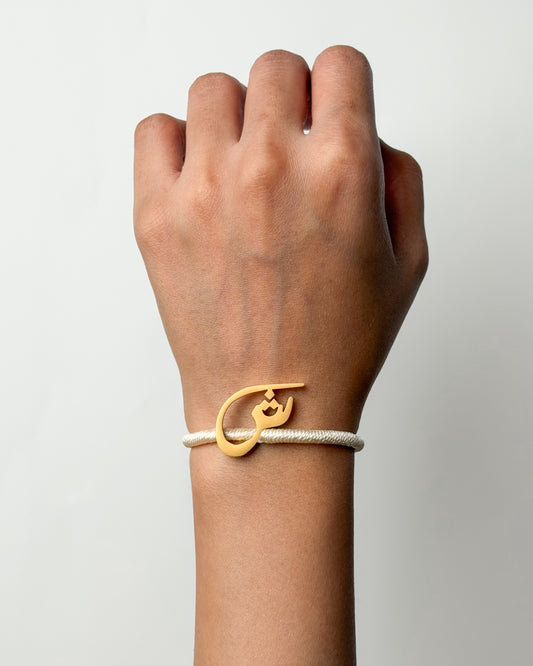String Initial Bracelet ش