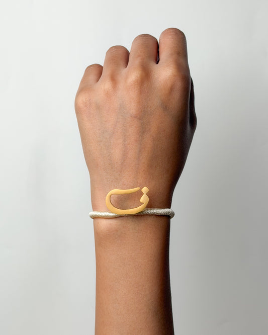 String Initial Bracelet ف