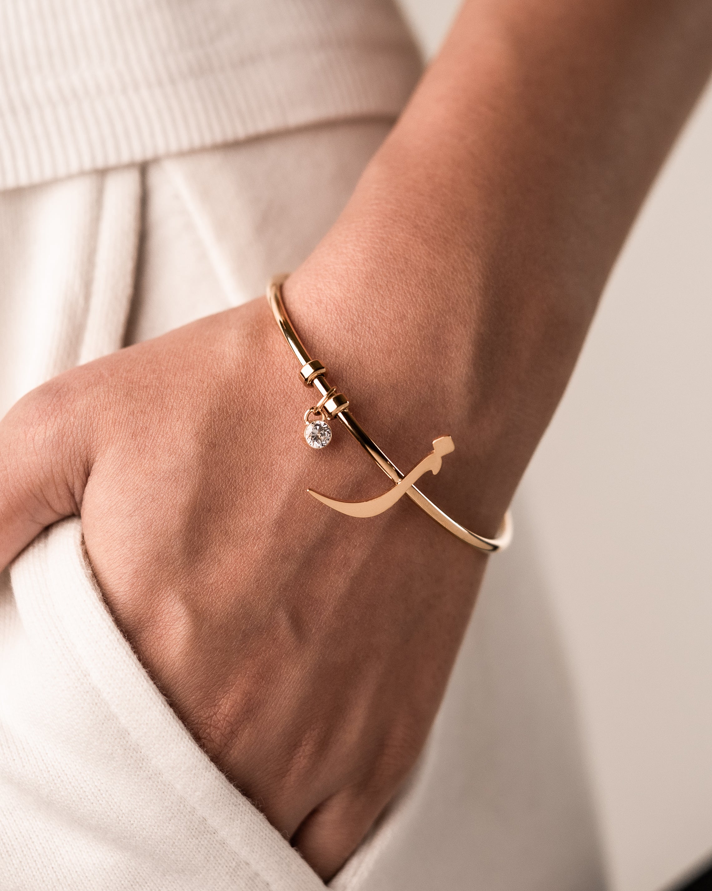 Calligraphed Initial Bracelet ز