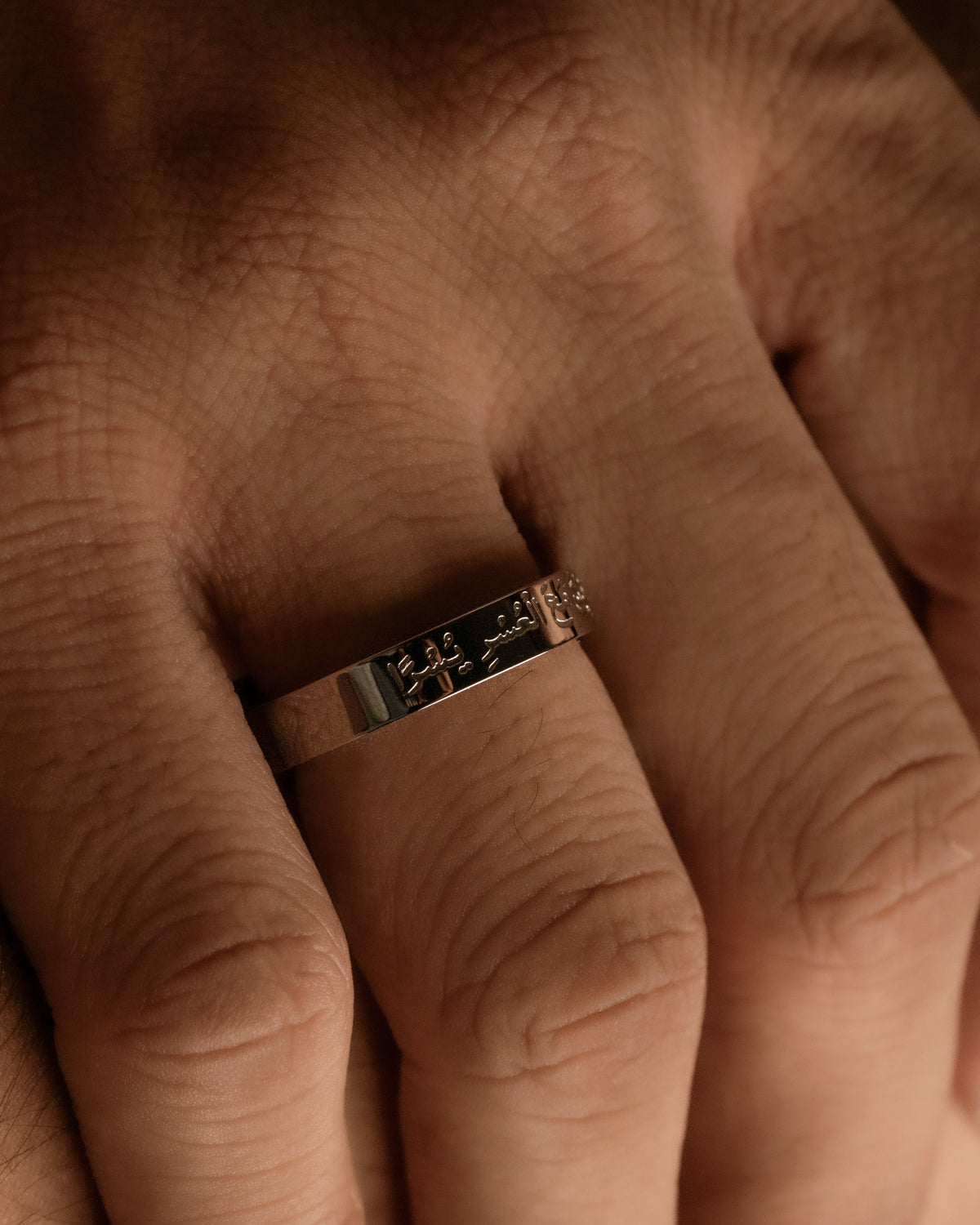 With Hardship Comes Ease Ring