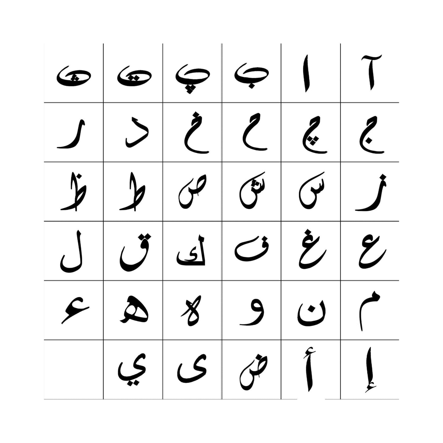 Calligraphed Initial Cufflinks