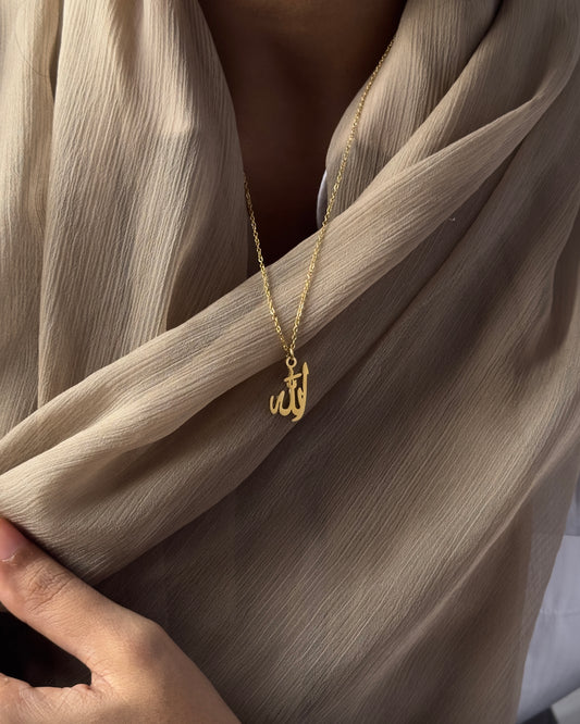 Allah (SWT) Name Necklace