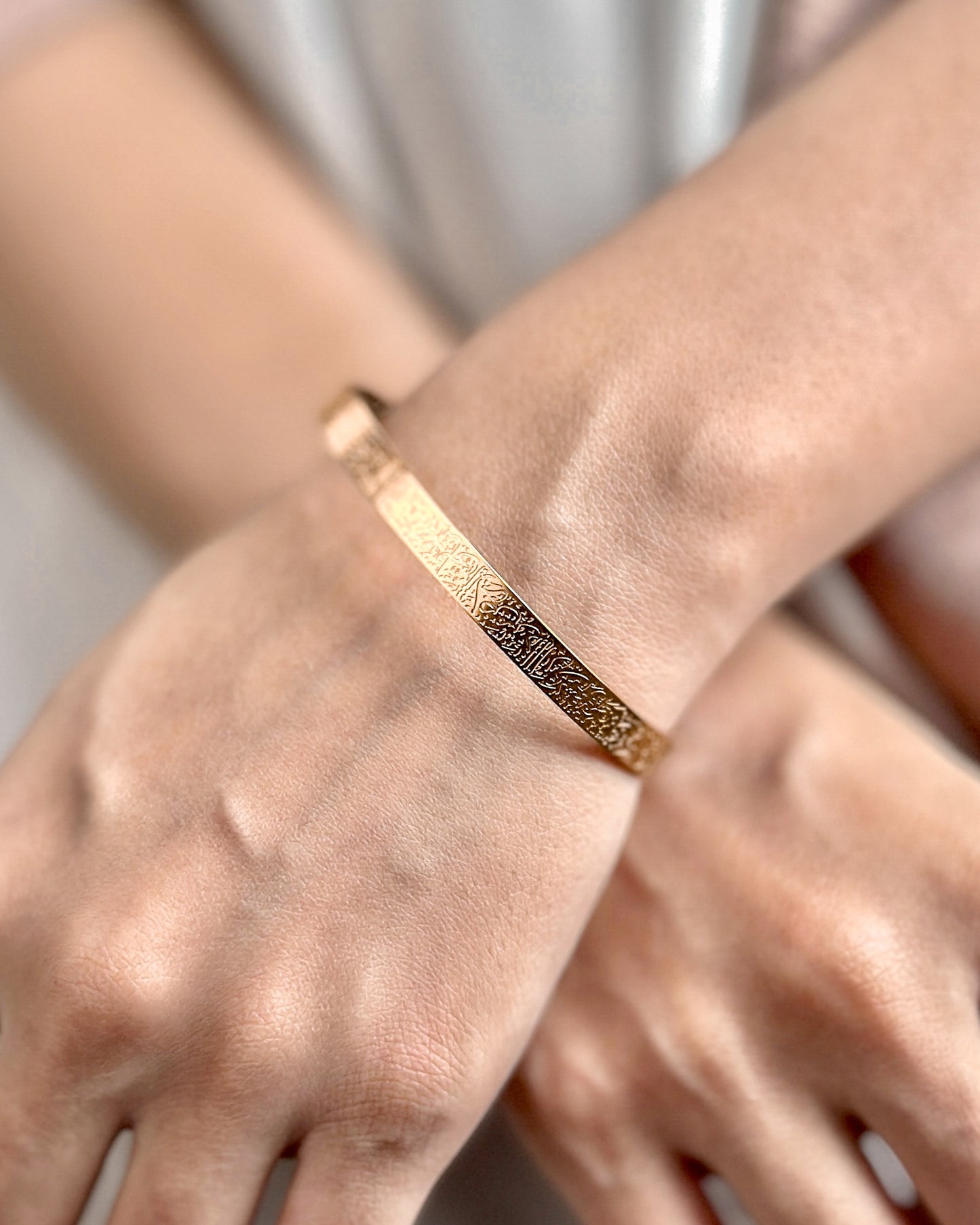 Ayatul Kursi Cuff - Women