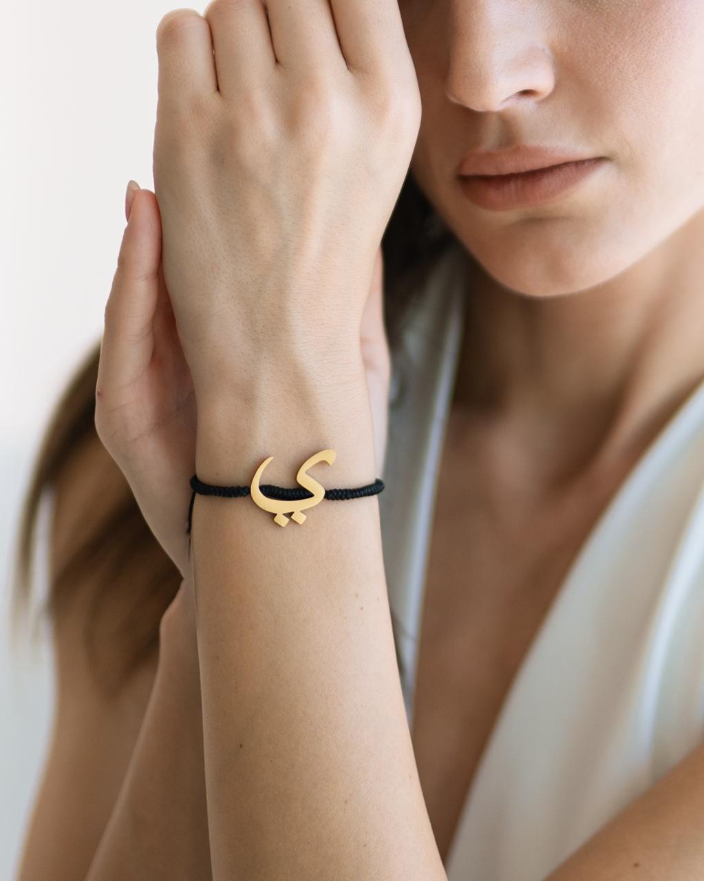 Rope Initial Bracelet