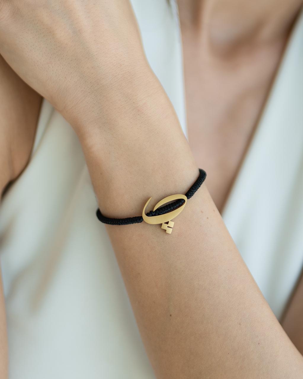 Rope Initial Bracelet