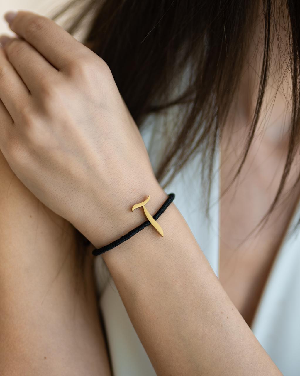 Rope Initial Bracelet