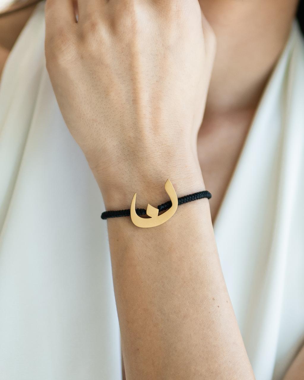 Rope Initial Bracelet