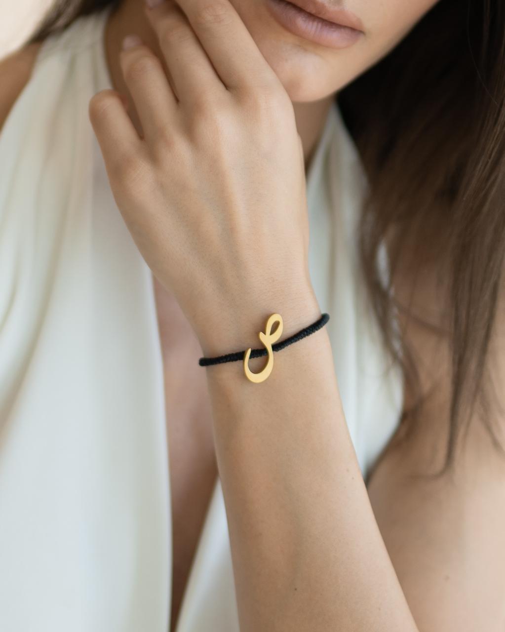 Rope Initial Bracelet