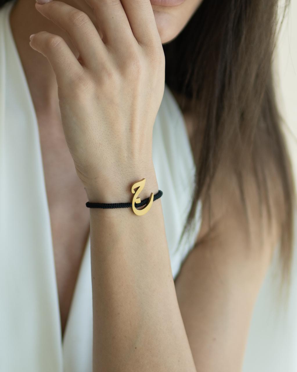 Rope Initial Bracelet