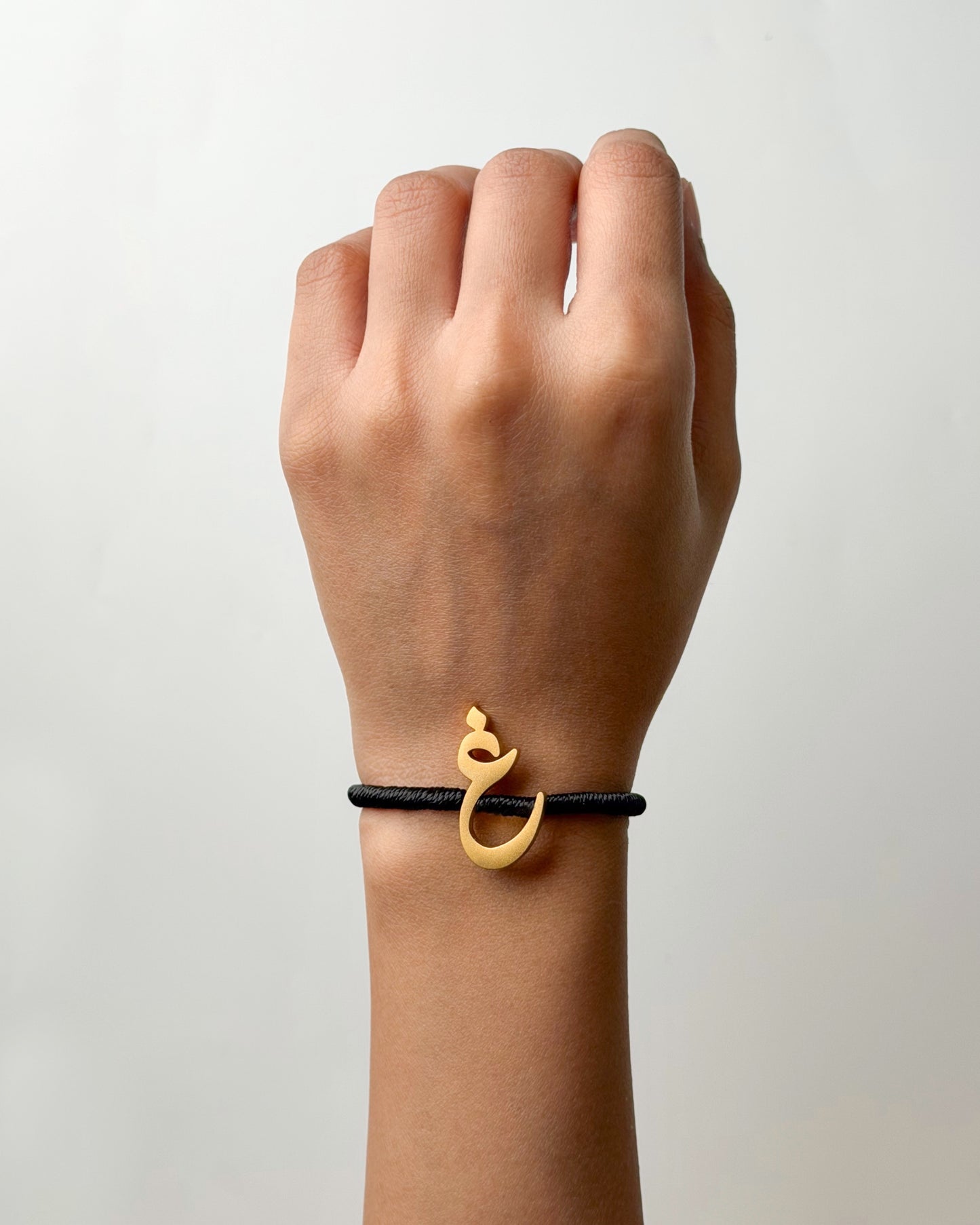 String Initial Bracelet غ