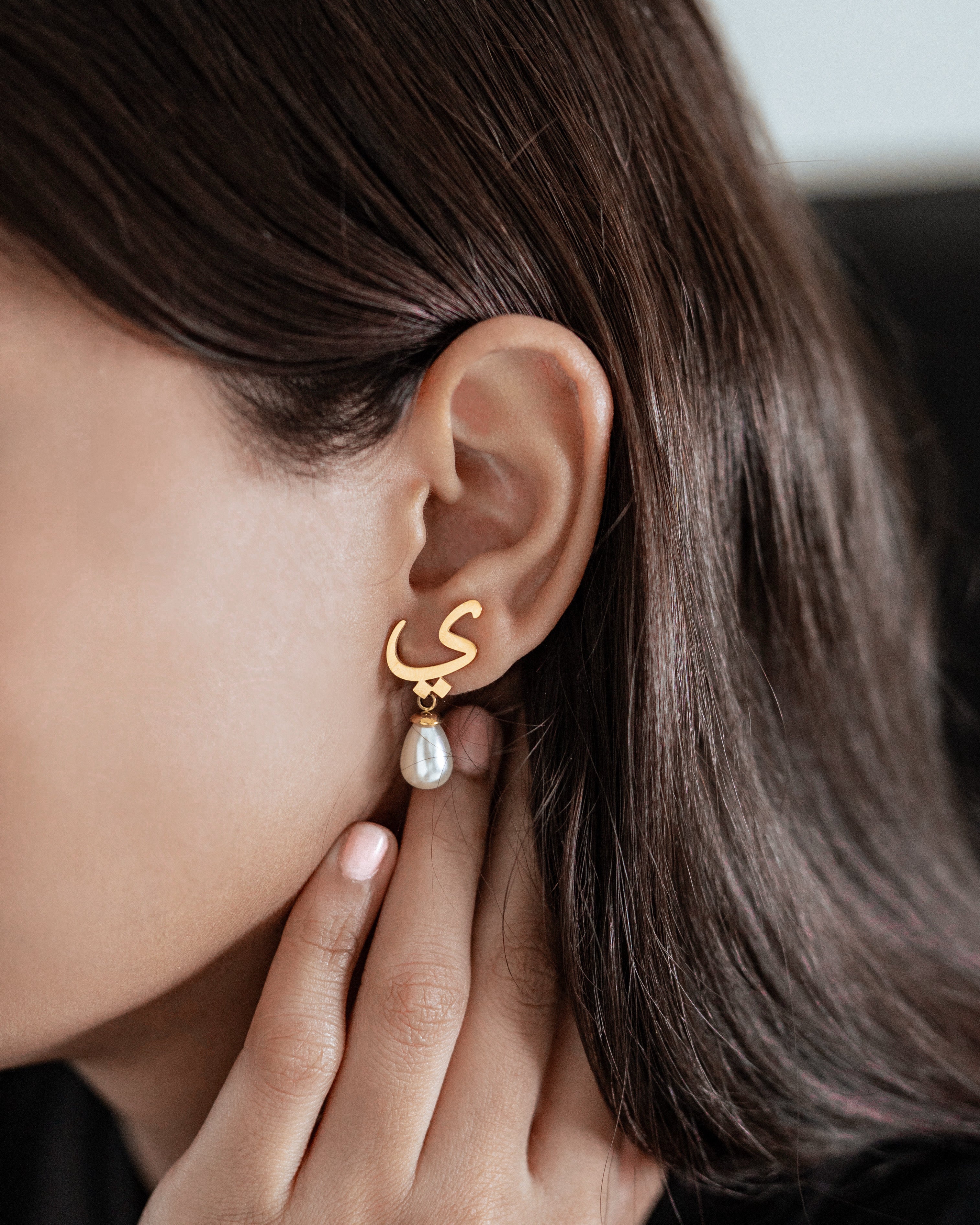 Calligraphed Initial Earrings ي