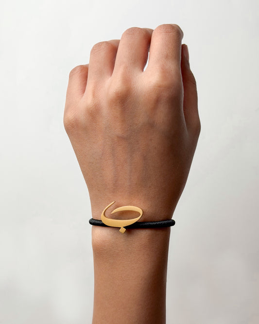 String Initial Bracelet ب