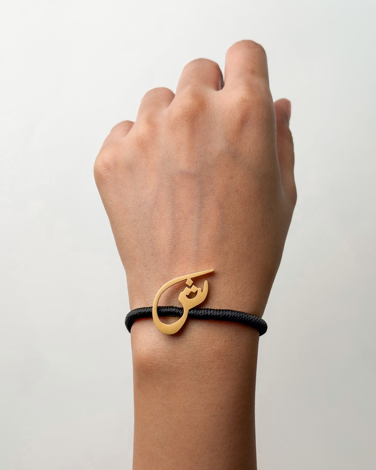 String Initial Bracelet ش