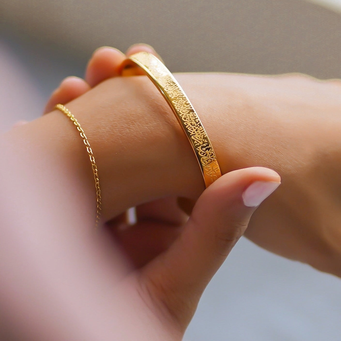 Ayatul Kursi Cuff - Women