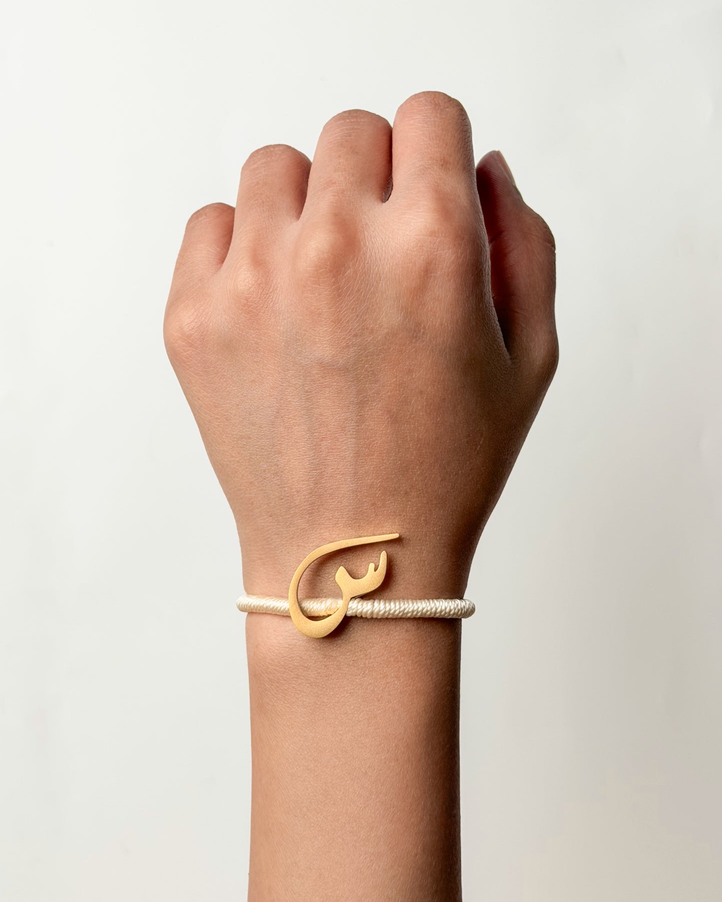 String Initial Bracelet س