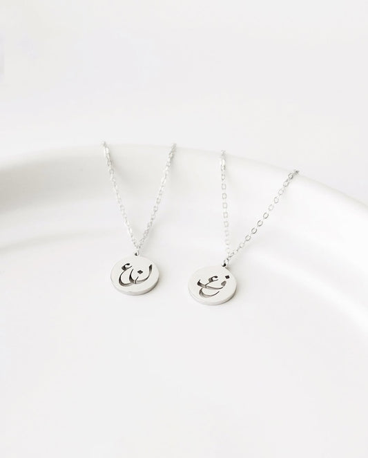 Combined Initial Necklace