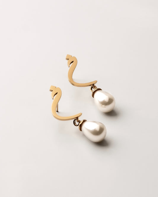 Calligraphed Initial Earring خ