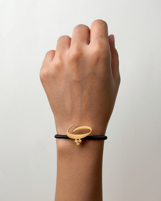 String Initial Bracelet پ