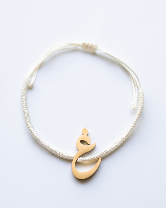 Rope Initial Bracelet
