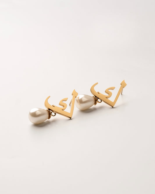 Calligraphed Initial Earring ك