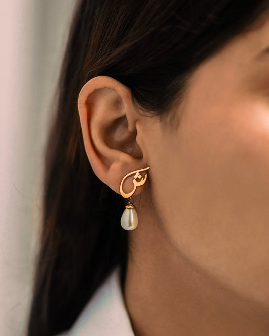 Calligraphed Initial Earring ش