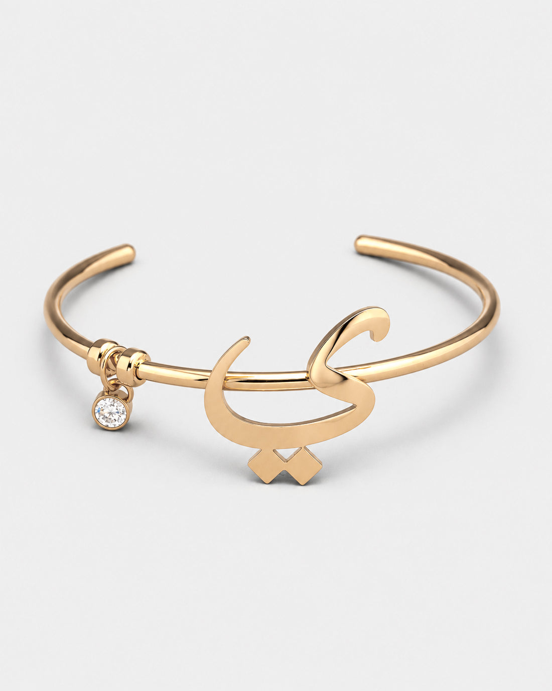 Calligraphed Initial Bracelet ي