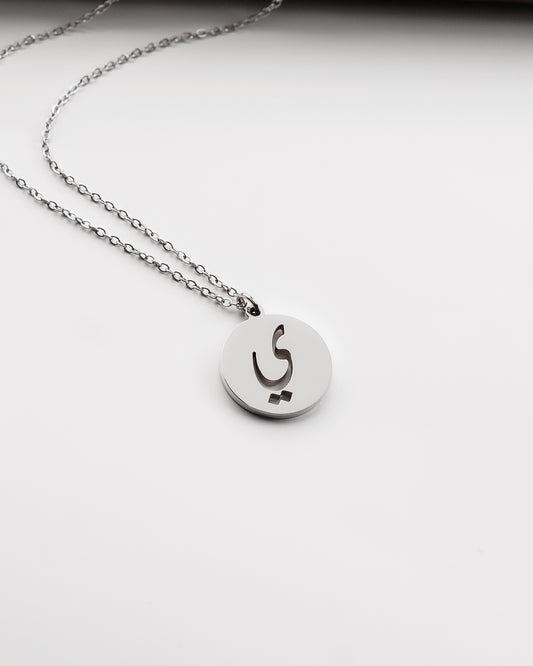 Initial Necklace (Silver) ى