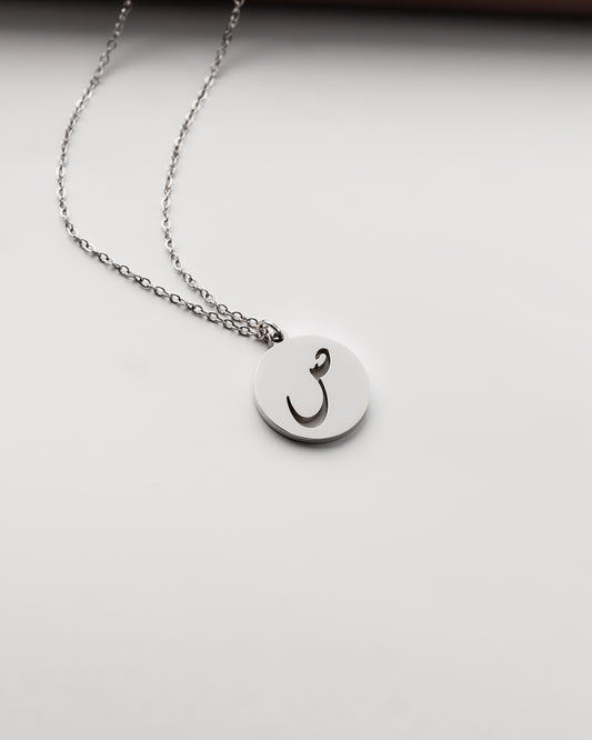 Initial Necklace (Silver) ص