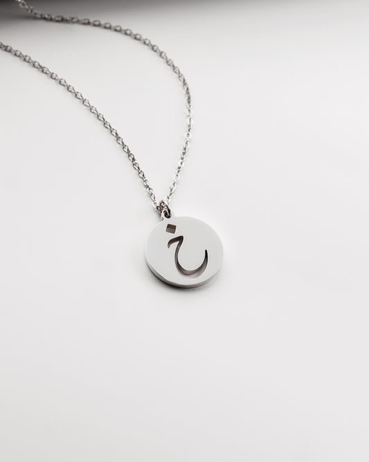 Initial Necklace (Silver) خ