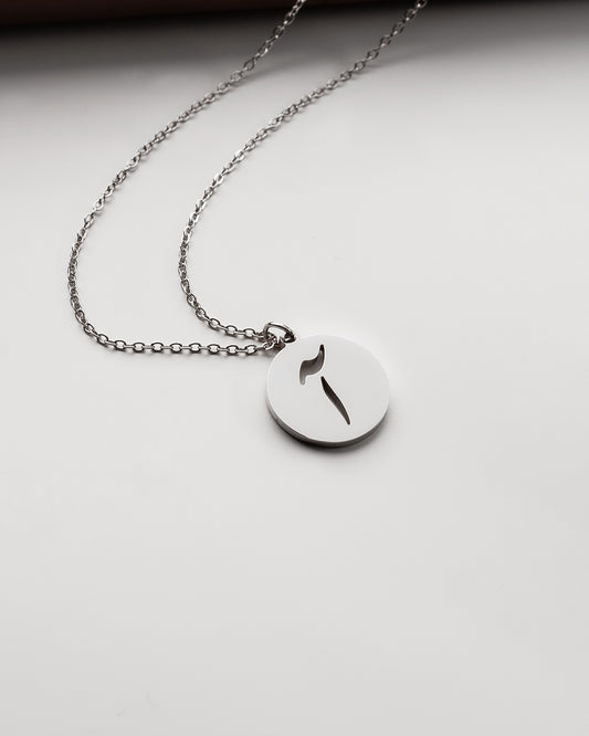 Initial Necklace (Silver) آ