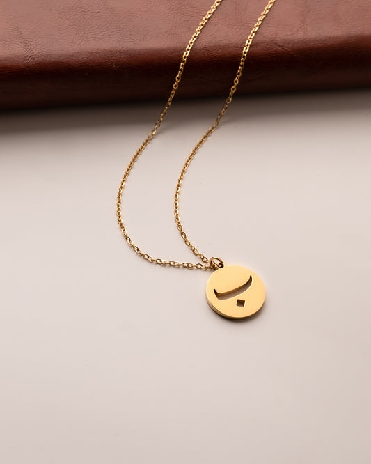 Initial Necklace ب
