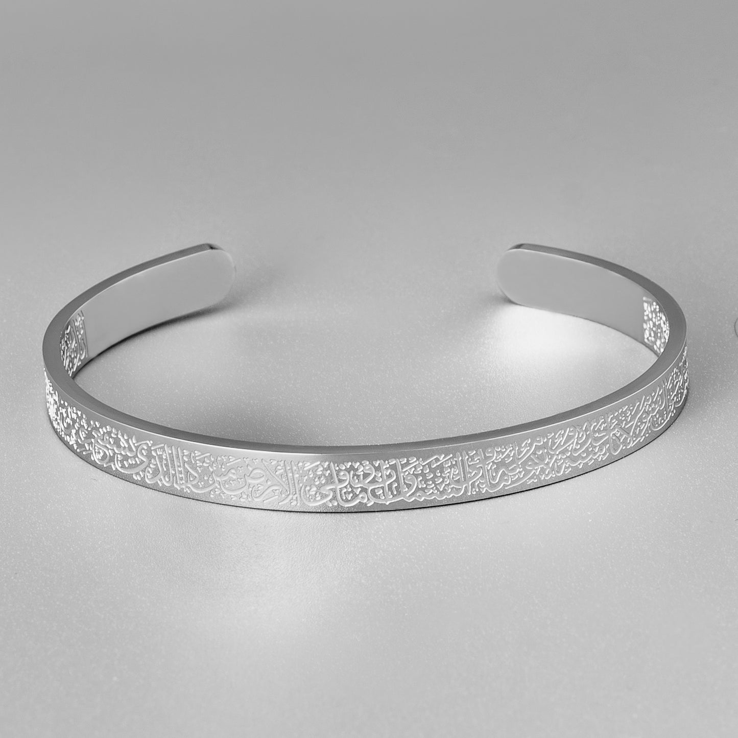 Ayatul Kursi Cuff