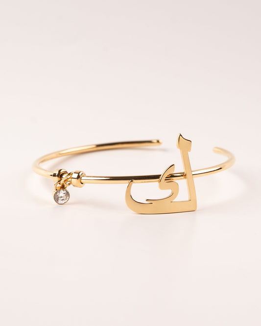 Initial Cuff  ك