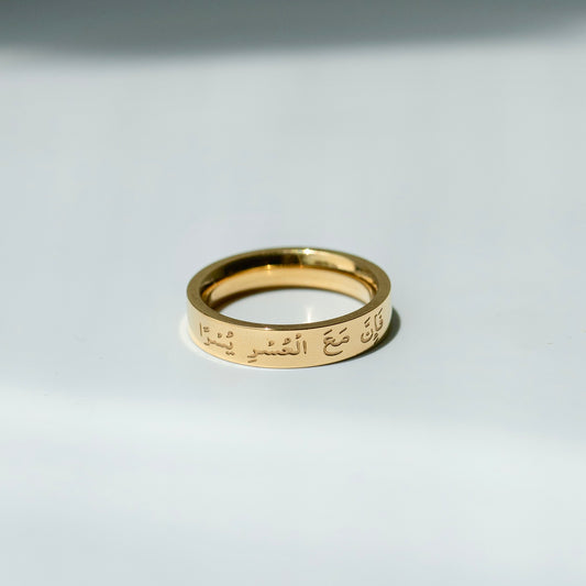 Inna ma'al usri yusra Ring