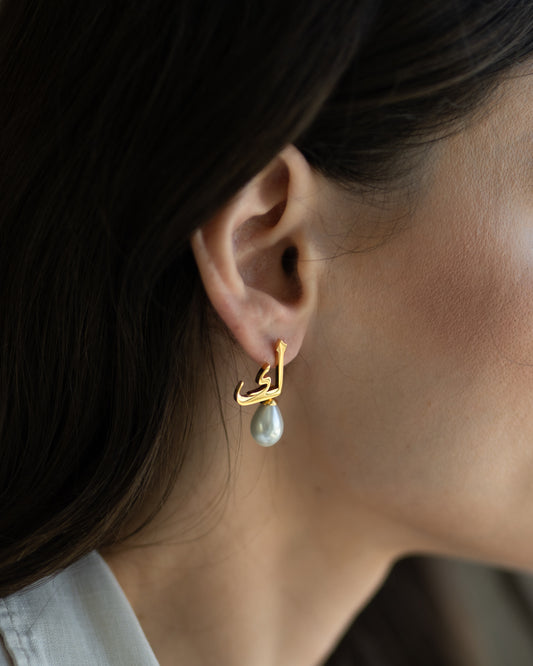 Calligraphed Initial Earring ك