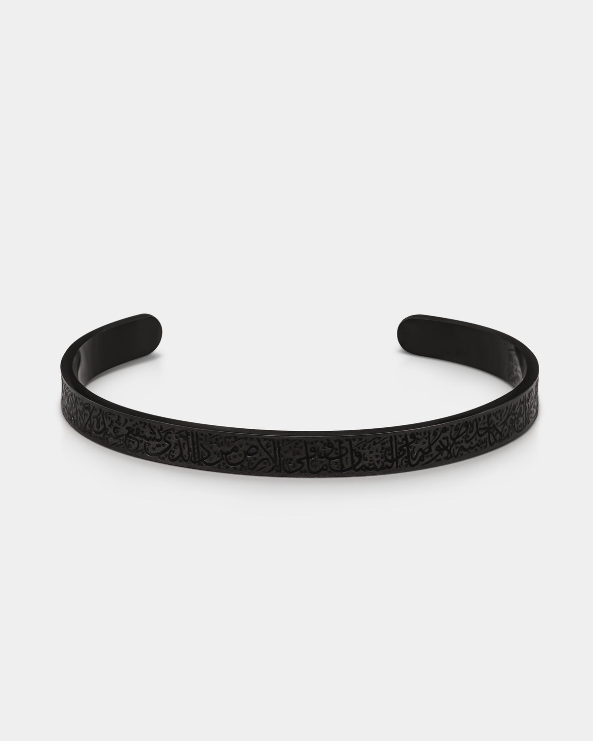 Ayatul Kursi Cuff
