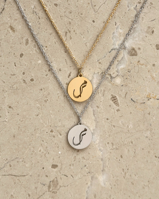 Combined Initial Necklace