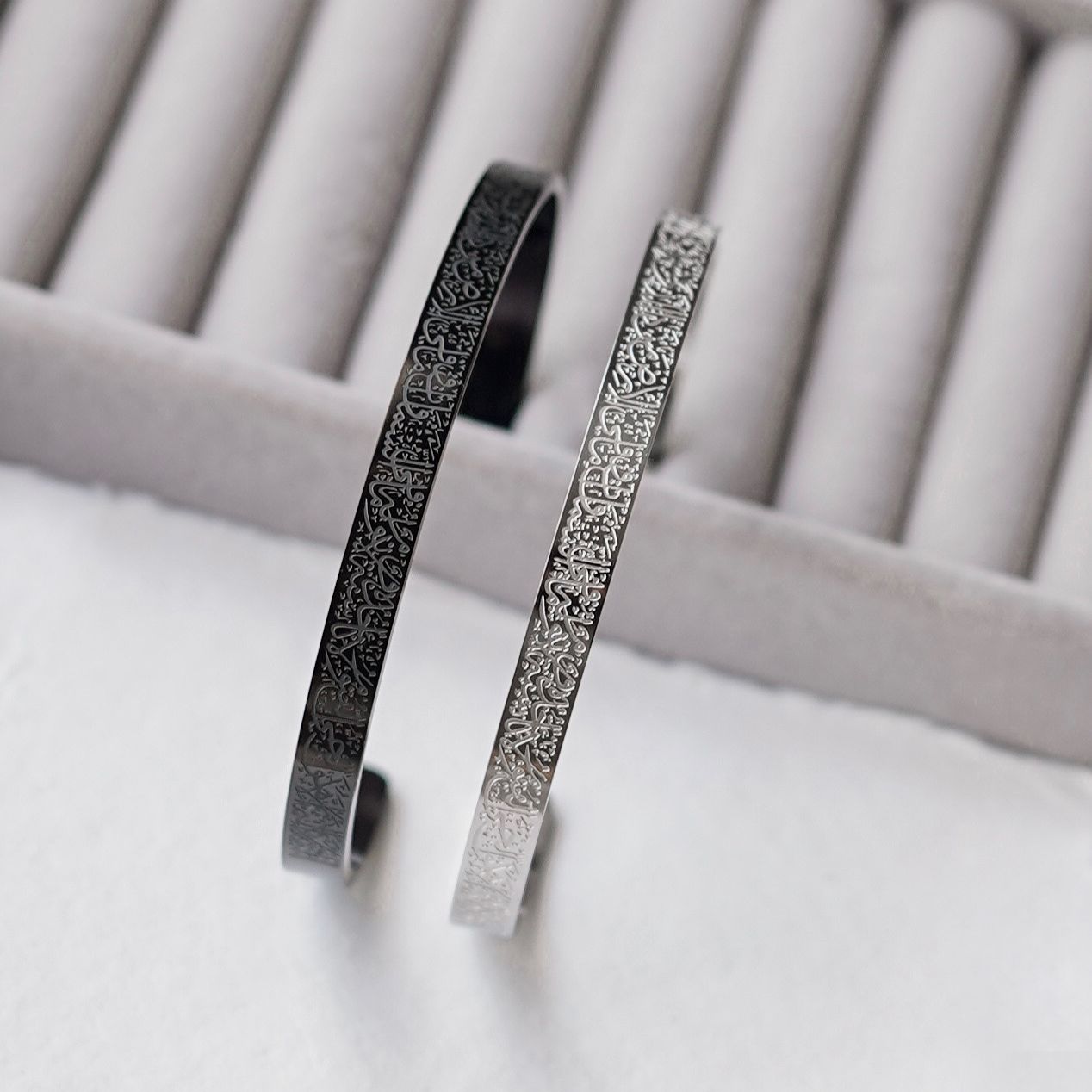 Ayatul Kursi Cuff