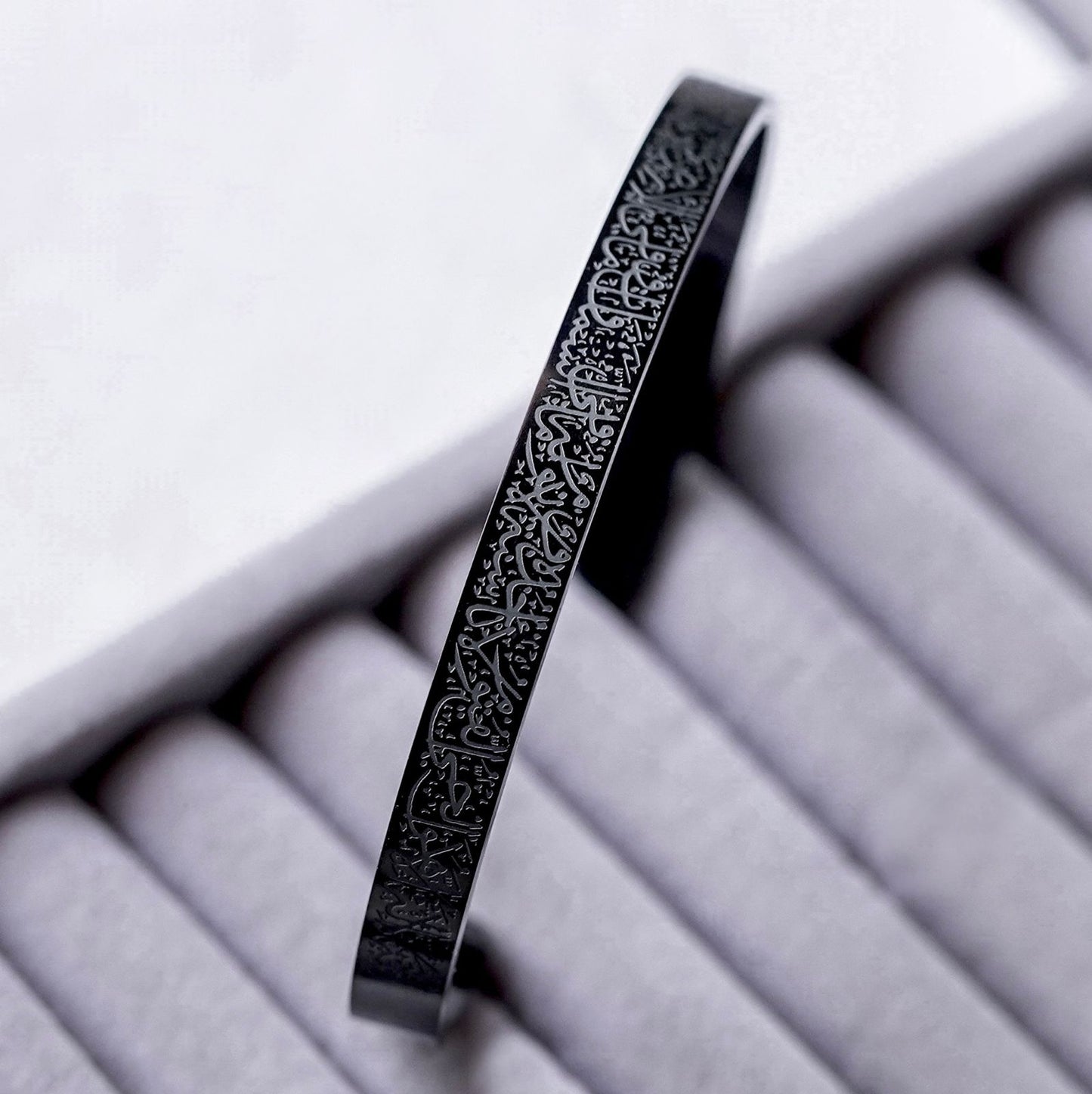 Ayatul Kursi Cuff