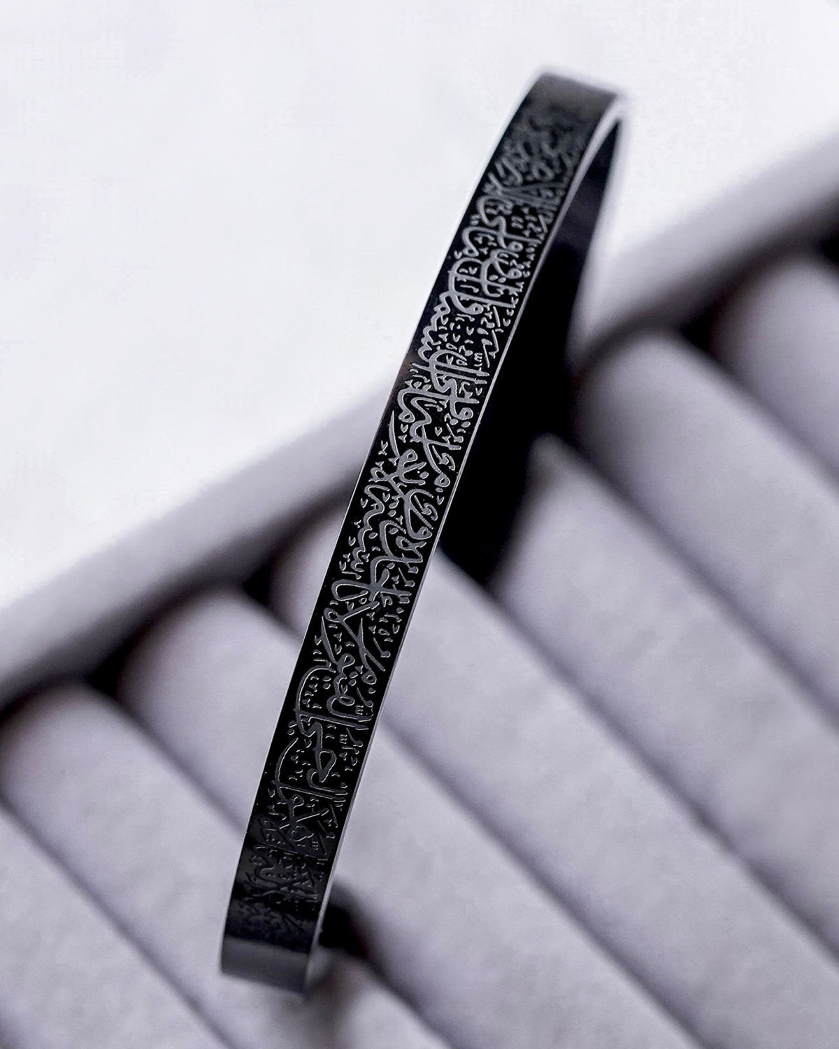 Ayatul Kursi Cuff