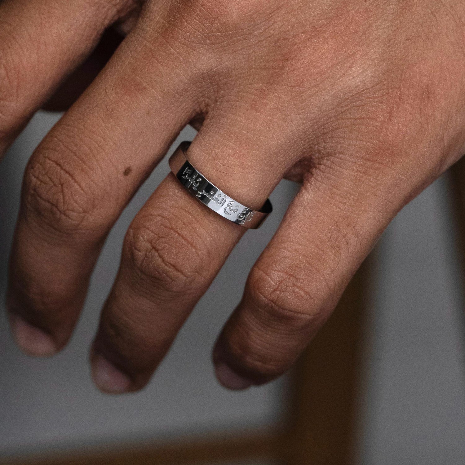 With Hardship Comes Ease Ring